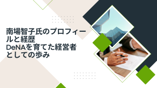 新聞